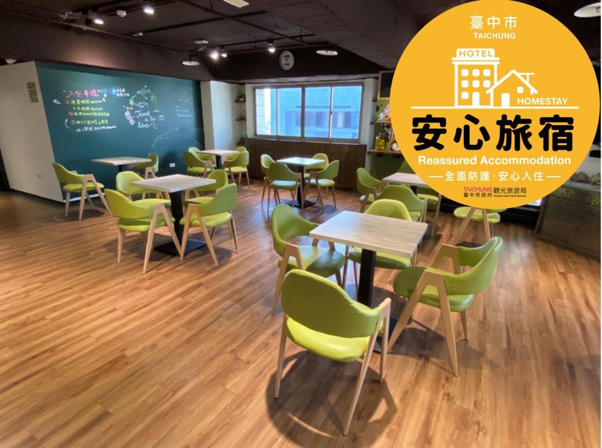 Mu Pinju Hotel Taichung Exterior photo